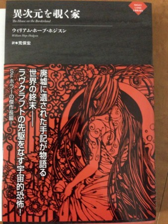 f:id:Thorn:20151101151316j:image