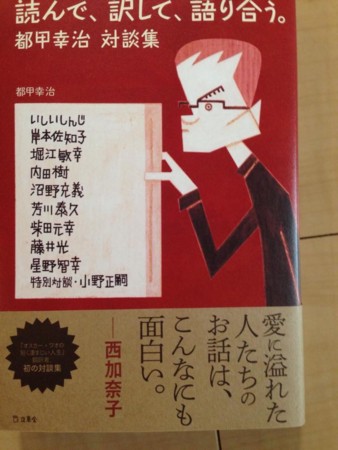 f:id:Thorn:20151114201553j:image