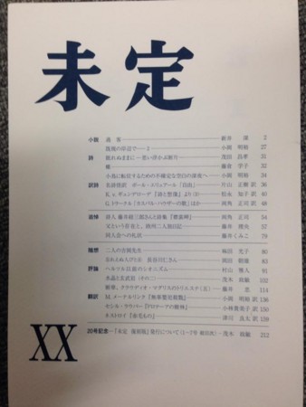 f:id:Thorn:20151118064406j:image