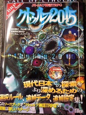 f:id:Thorn:20151128130119j:image