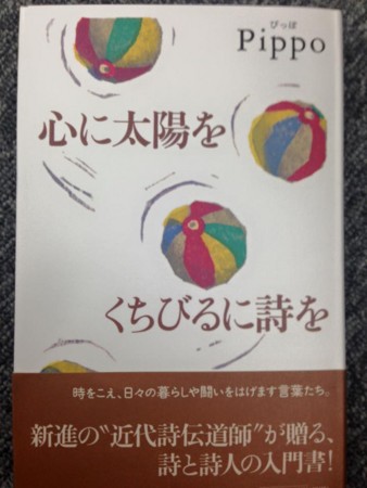 f:id:Thorn:20151216001528j:image