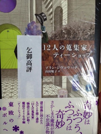 f:id:Thorn:20151227170424j:image