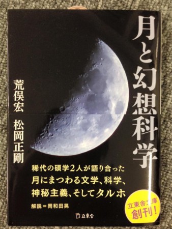 f:id:Thorn:20160217213936j:image