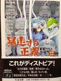 f:id:Thorn:20160227130724j:image