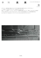 f:id:Thorn:20160405124742j:image