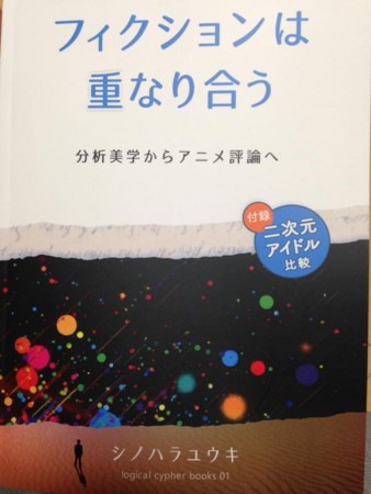 f:id:Thorn:20160527124337j:image