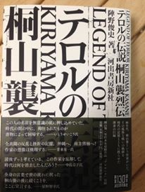 f:id:Thorn:20160603193112j:image