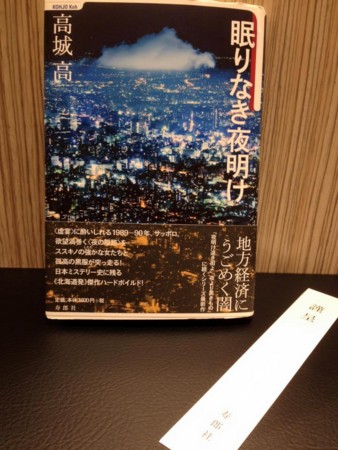 f:id:Thorn:20160629213703j:image