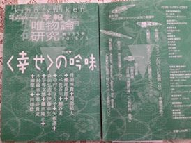 f:id:Thorn:20160629220458j:image