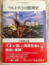 f:id:Thorn:20160729045205j:image