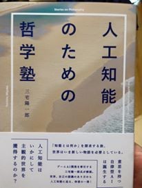 f:id:Thorn:20160830100826j:image
