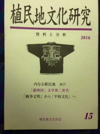 f:id:Thorn:20160902145532j:image