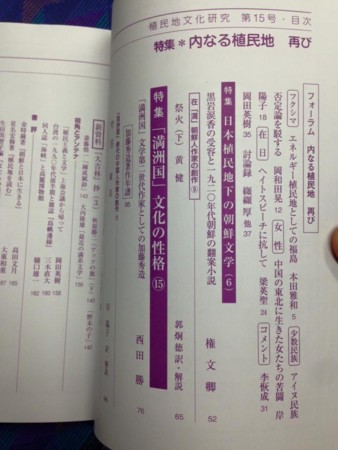 f:id:Thorn:20160902145533j:image