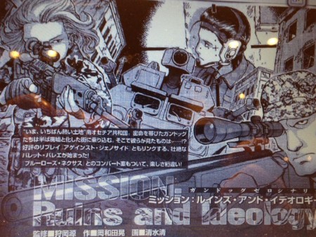 f:id:Thorn:20160912134629j:image f:id:Thorn:20160912134629j:image