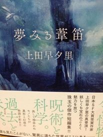 f:id:Thorn:20160923213352j:image