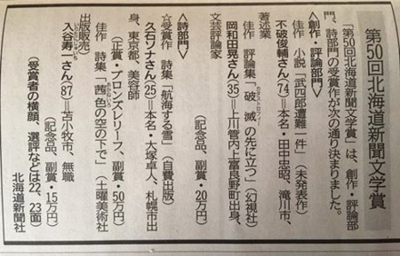 f:id:Thorn:20161118091926j:image