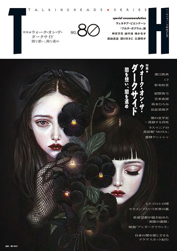f:id:Thorn:20191023093501p:plain