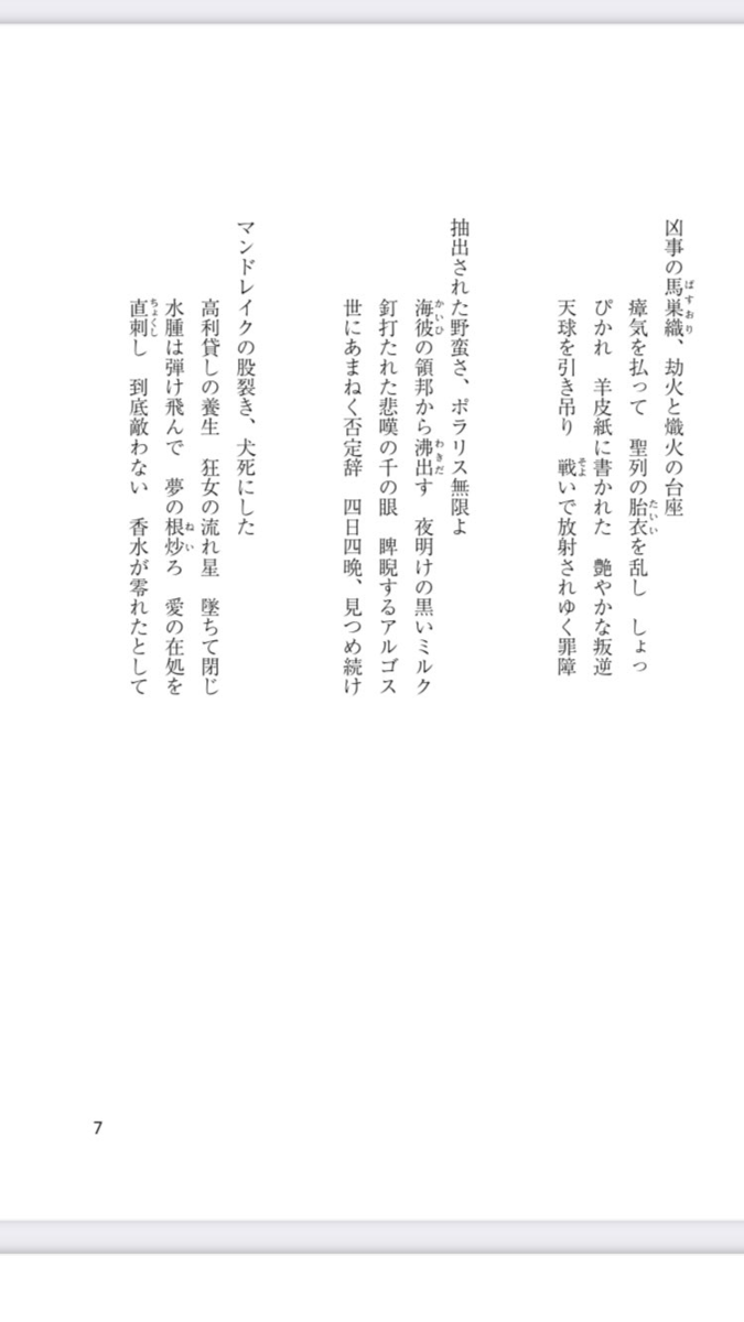 f:id:Thorn:20211019203538p:plain