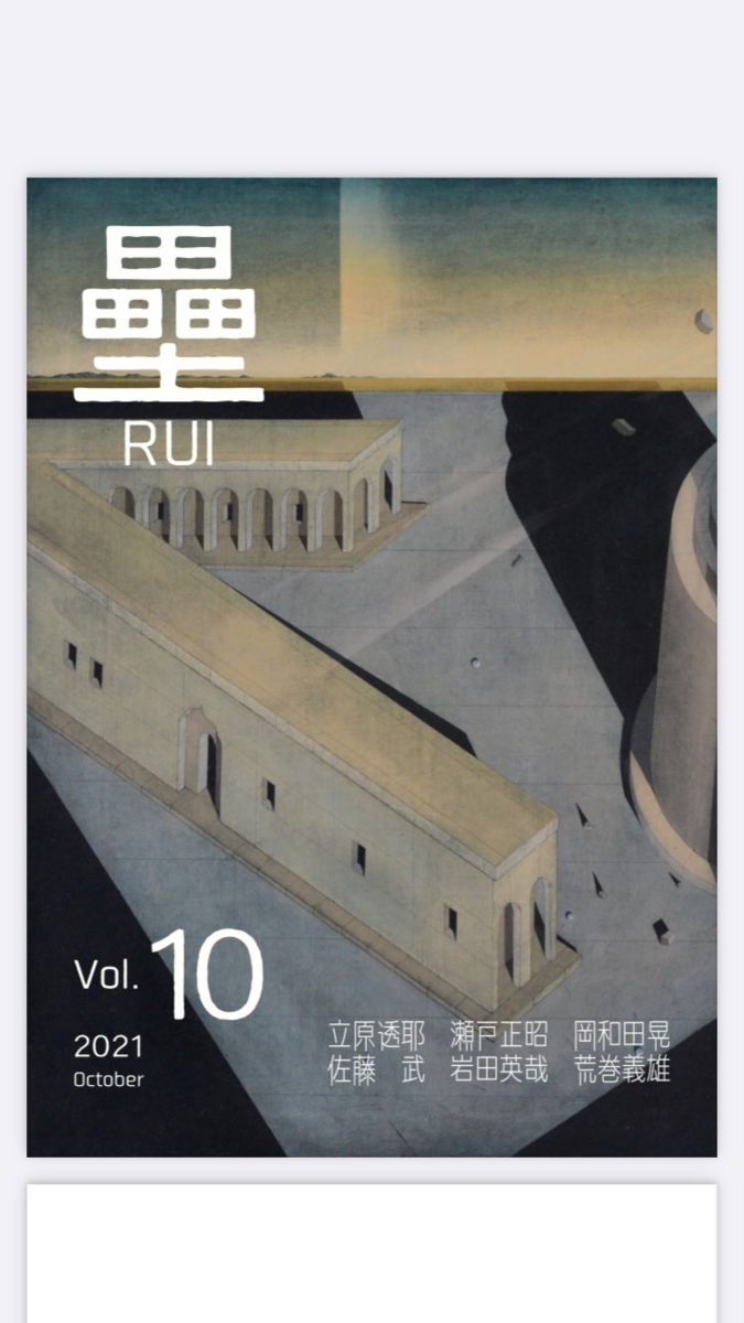 f:id:Thorn:20211019203628p:plain