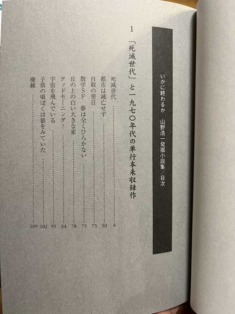 f:id:Thorn:20220119205218p:plain