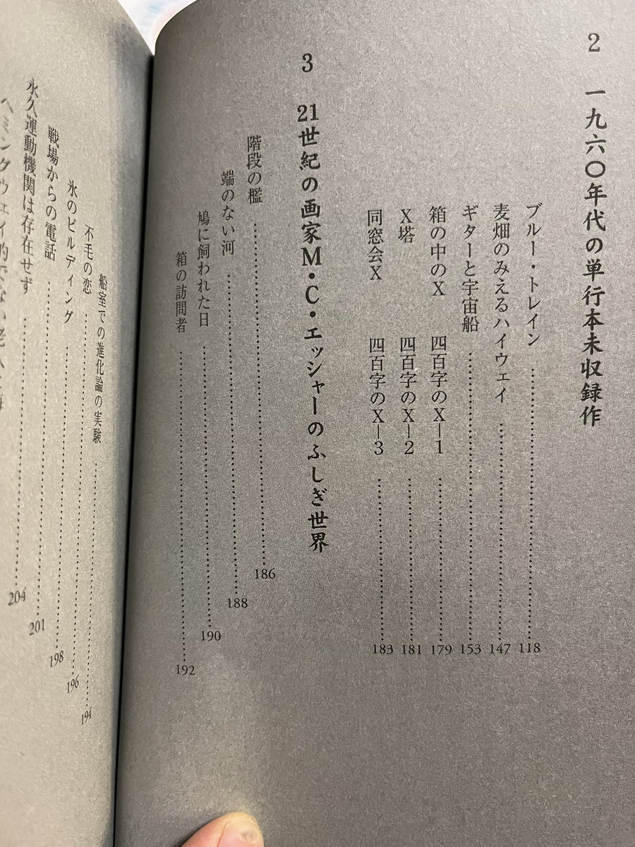 f:id:Thorn:20220119205229p:plain