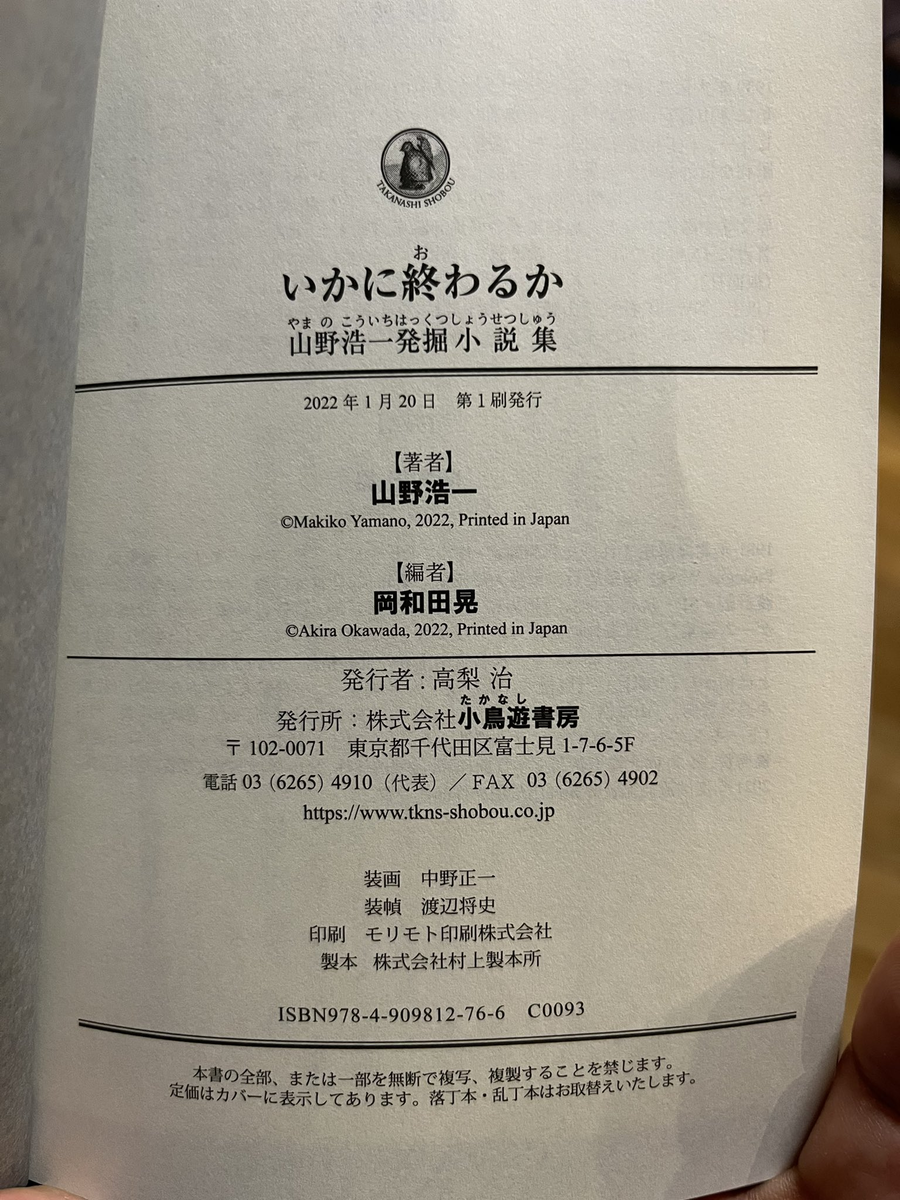 f:id:Thorn:20220119205320p:plain