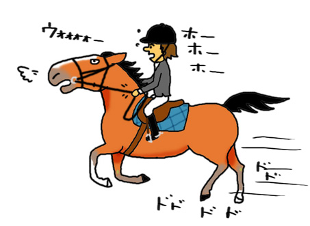 f:id:Thoroughbred:20200804234719j:plain f:id:Thoroughbred:20200804234719j:plain