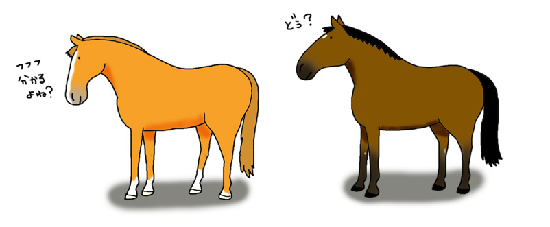 f:id:Thoroughbred:20200804234833j:plain f:id:Thoroughbred:20200804234833j:plain
