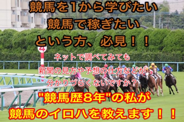 f:id:Thoroughbred:20200922163700j:plain f:id:Thoroughbred:20200922163700j:plain