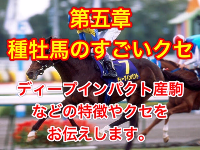 f:id:Thoroughbred:20200922163939j:plain f:id:Thoroughbred:20200922163939j:plain