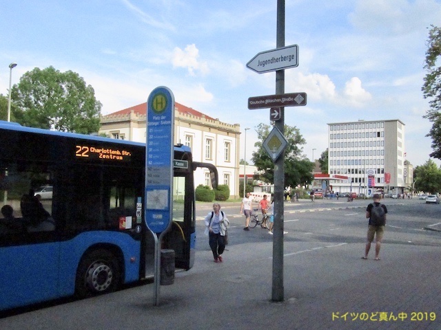 メルヘン街道のゲッティンゲン ドイツのど真ん中