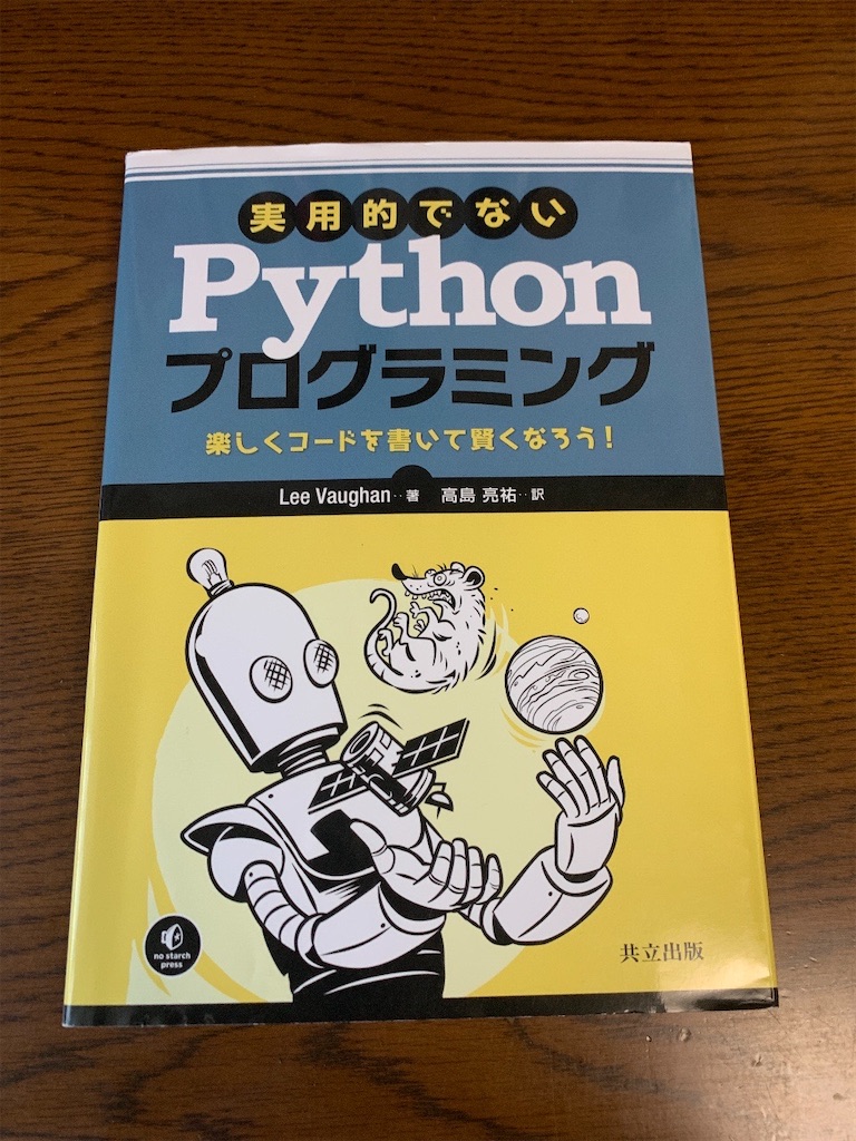 f:id:Thothlog:20220313163559j:image