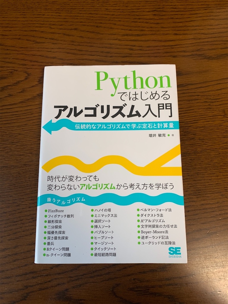 f:id:Thothlog:20220313163607j:image