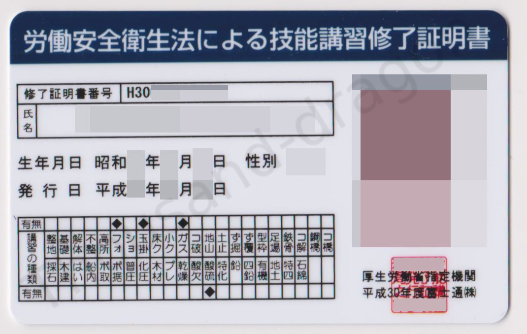 f:id:Thousand_dragon:20190328205838j:plain f:id:Thousand_dragon:20190328205838j:plain