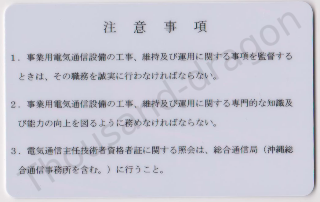 f:id:Thousand_dragon:20191022100119p:plain f:id:Thousand_dragon:20191022100119p:plain