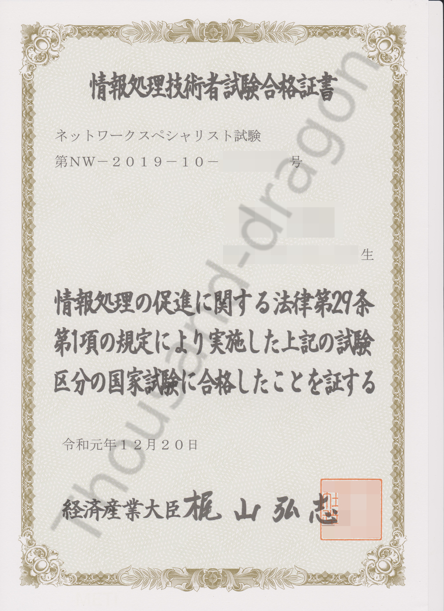 f:id:Thousand_dragon:20200119200922j:plain f:id:Thousand_dragon:20200119200922j:plain