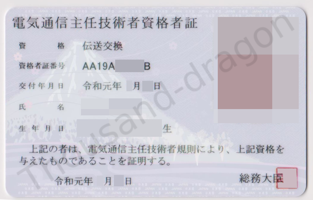 f:id:Thousand_dragon:20210218071027p:plain