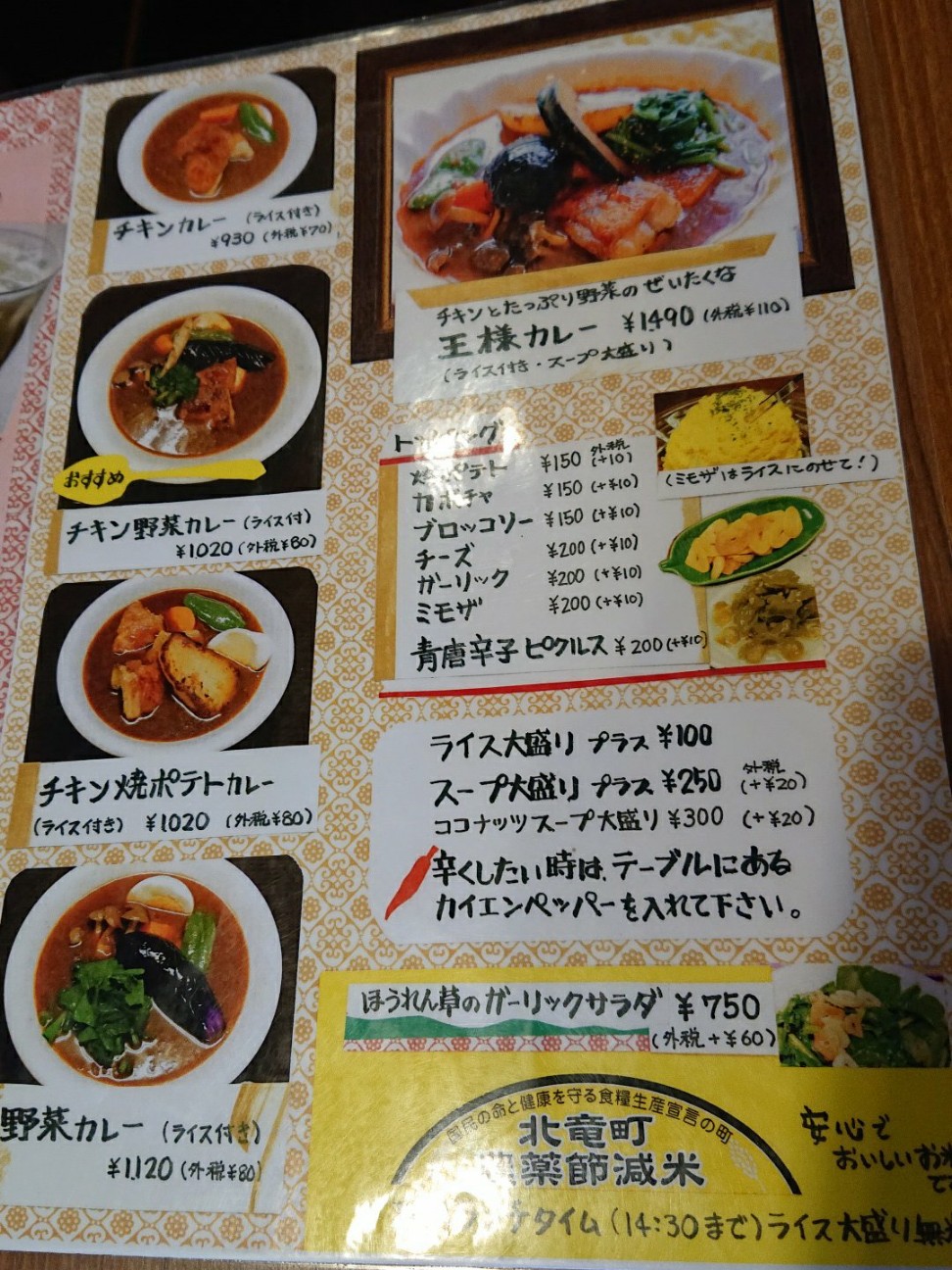 f:id:Three_Traveling_Cats:20191001163645j:image