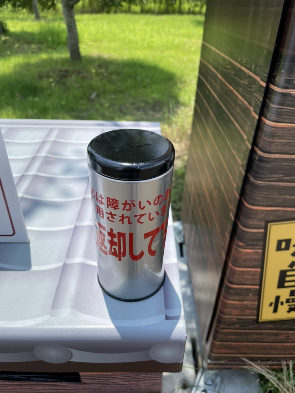 f:id:Three_Traveling_Cats:20210715211731j:image f:id:Three_Traveling_Cats:20210715211731j:image