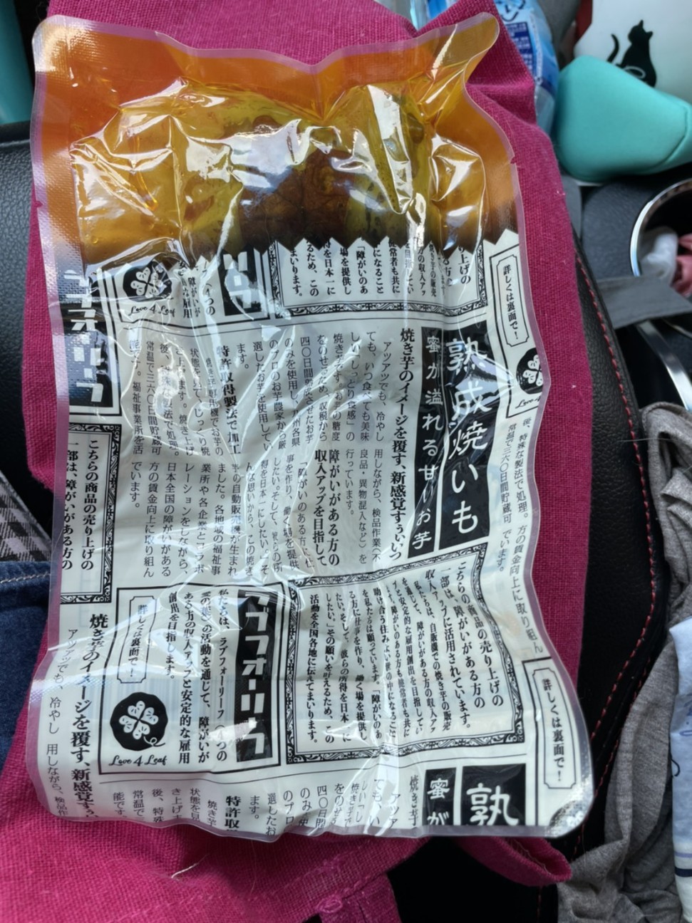 f:id:Three_Traveling_Cats:20210715211741j:image f:id:Three_Traveling_Cats:20210715211741j:image