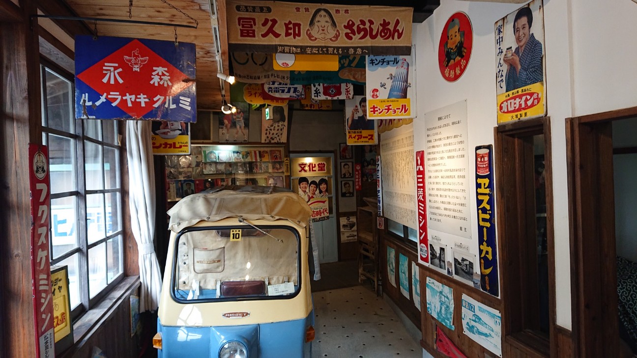 f:id:Three_Traveling_Cats:20210716163406j:image f:id:Three_Traveling_Cats:20210716163406j:image