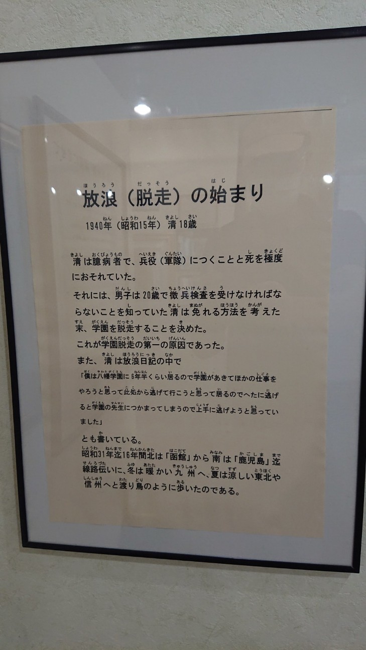 f:id:Three_Traveling_Cats:20210716171242j:image f:id:Three_Traveling_Cats:20210716171242j:image
