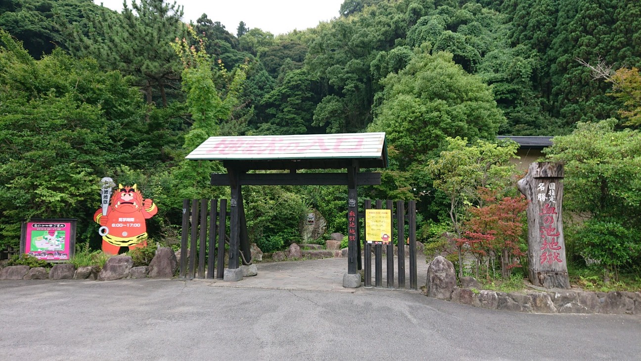 f:id:Three_Traveling_Cats:20210716172030j:image f:id:Three_Traveling_Cats:20210716172030j:image