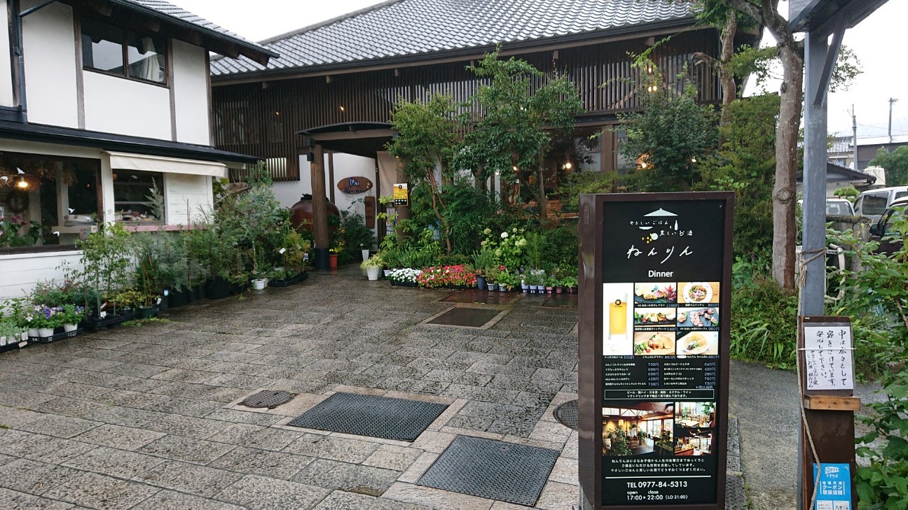 f:id:Three_Traveling_Cats:20210716182658j:image f:id:Three_Traveling_Cats:20210716182658j:image