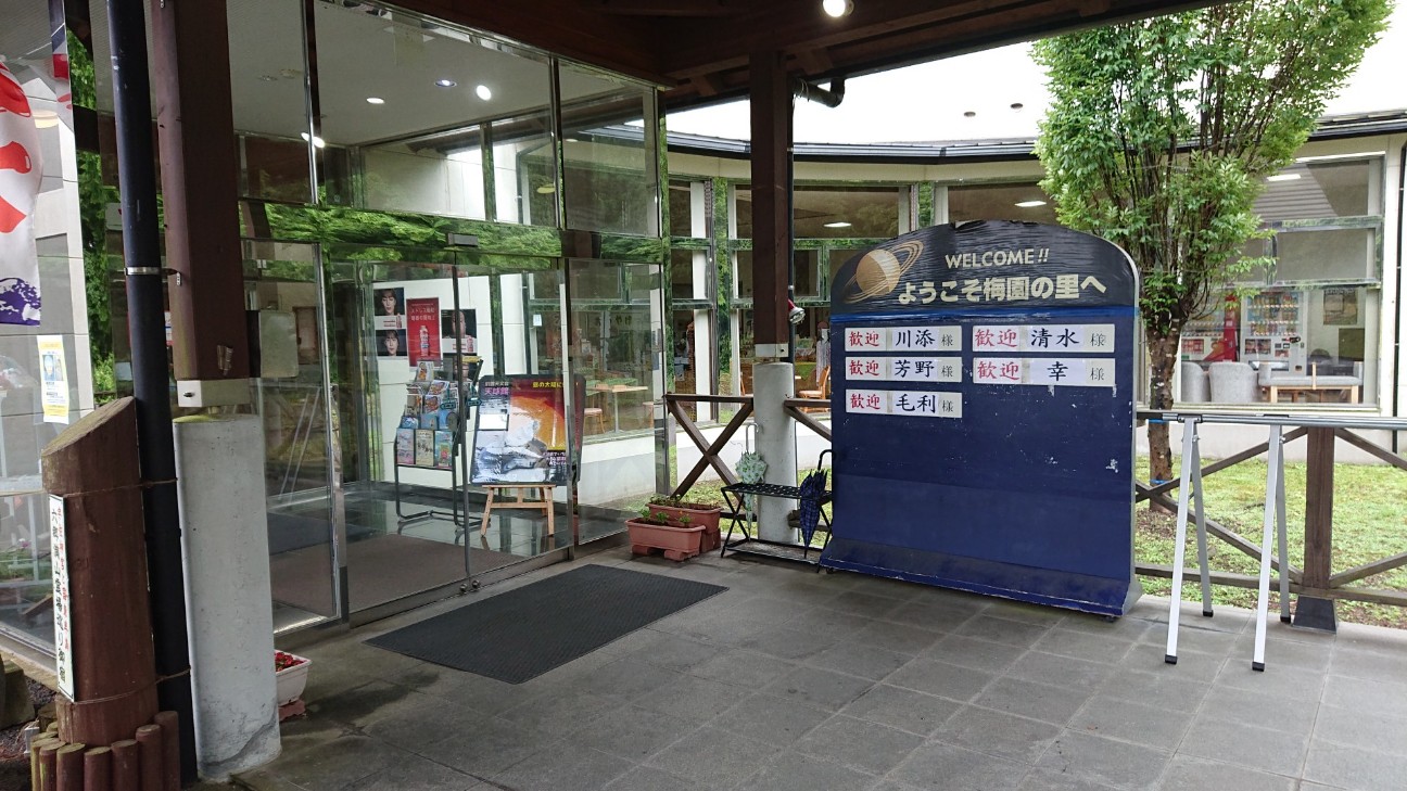 f:id:Three_Traveling_Cats:20210717171651j:image f:id:Three_Traveling_Cats:20210717171651j:image