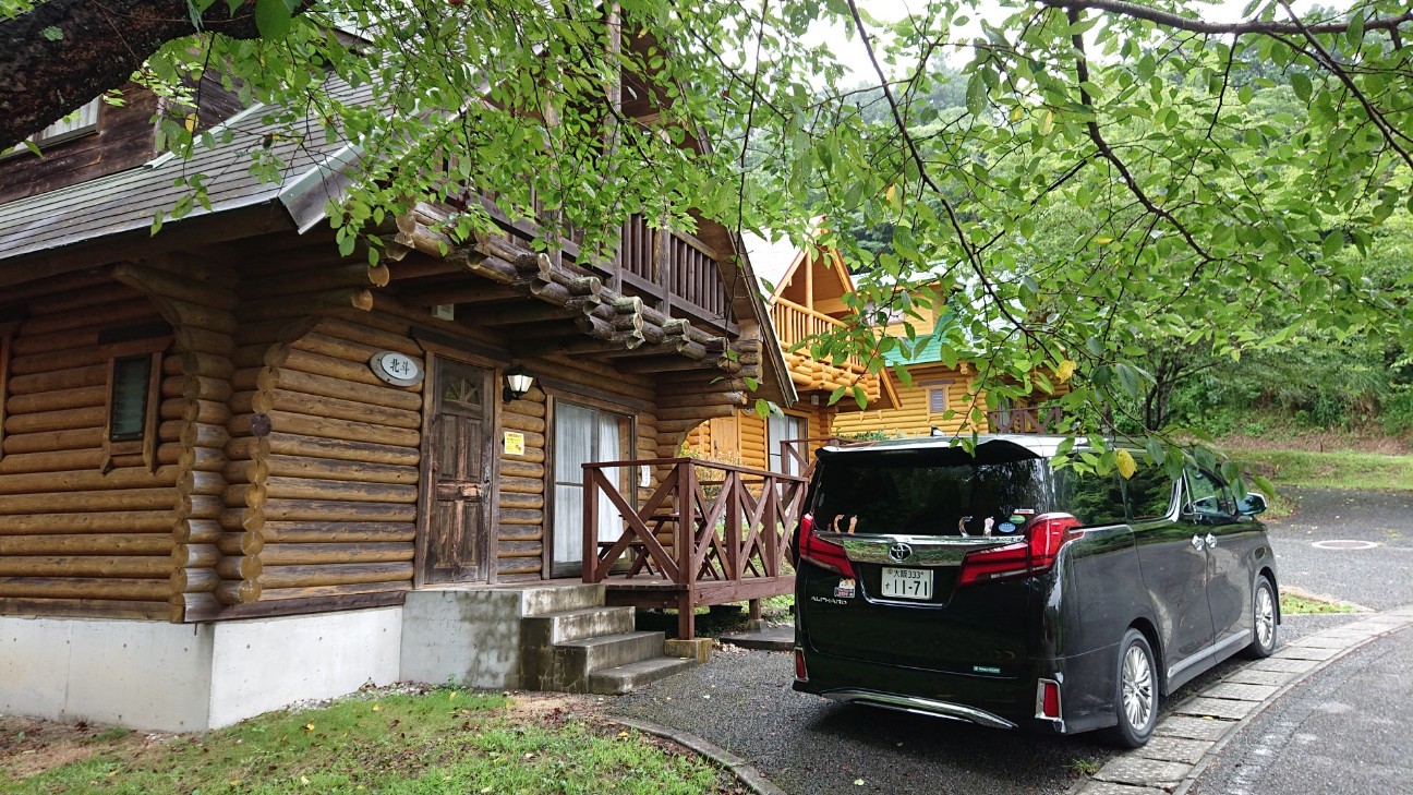 f:id:Three_Traveling_Cats:20210717171803j:image f:id:Three_Traveling_Cats:20210717171803j:image
