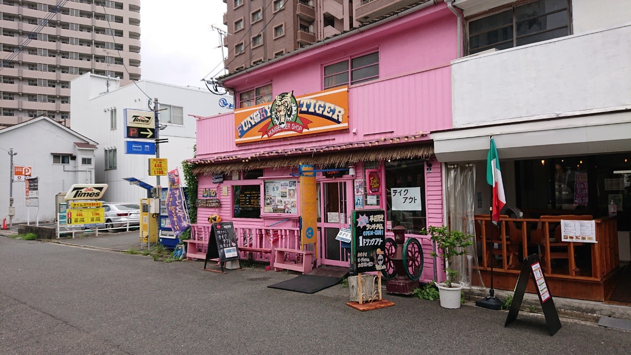 f:id:Three_Traveling_Cats:20210719160555j:image f:id:Three_Traveling_Cats:20210719160555j:image