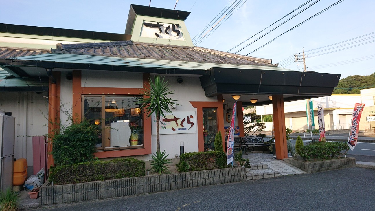 f:id:Three_Traveling_Cats:20210720201908j:image f:id:Three_Traveling_Cats:20210720201908j:image