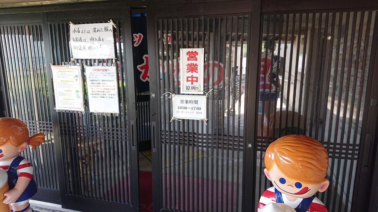 f:id:Three_Traveling_Cats:20210720202537j:image f:id:Three_Traveling_Cats:20210720202537j:image