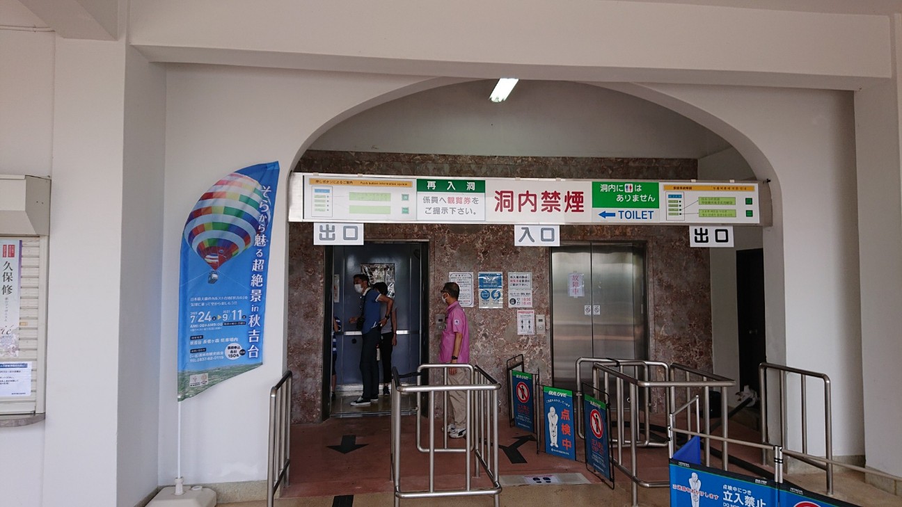 f:id:Three_Traveling_Cats:20210721205258j:image f:id:Three_Traveling_Cats:20210721205258j:image